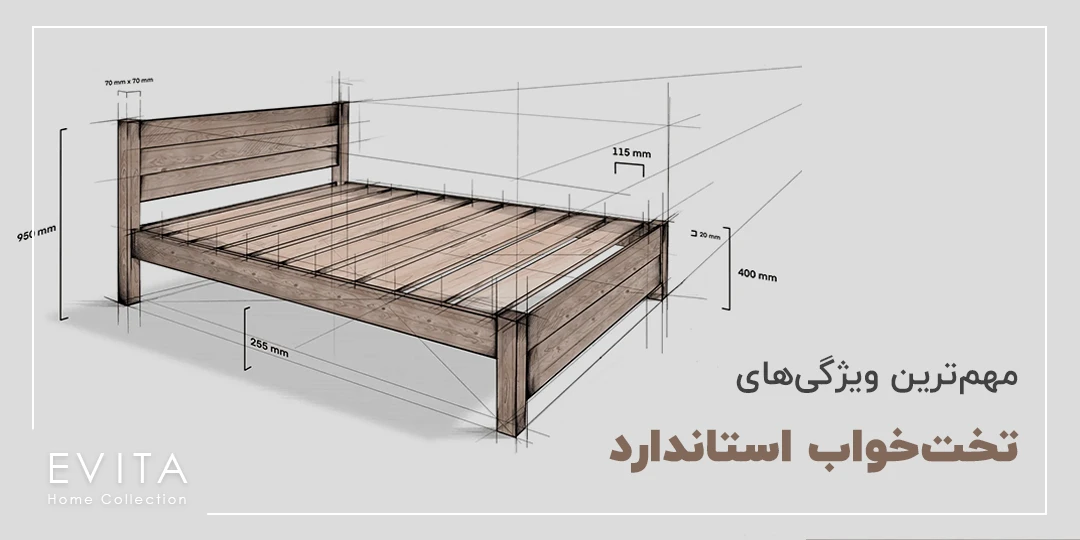مهم‌ترین ویژگی‌های تخت‌خواب خوب و استاندارد | راهنمای خرید